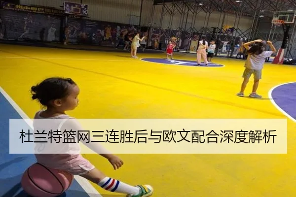 du-lan-te-lan-wang-san-lian-sheng-hou-yu-ou-wen-pei-he-shen-du-jie-xi-2-427.jpg
